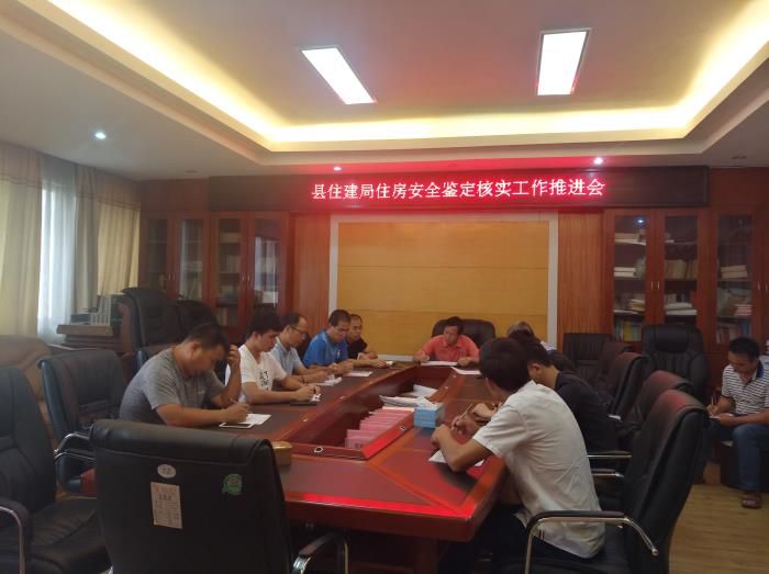 4.6月11日下午，黃劍龍所在的技術(shù)小組到達富川，商討工作安排。700.jpg
