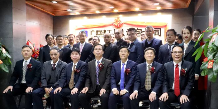 公司在家領(lǐng)導與各單位代表合影留念。王威海 攝.jpg