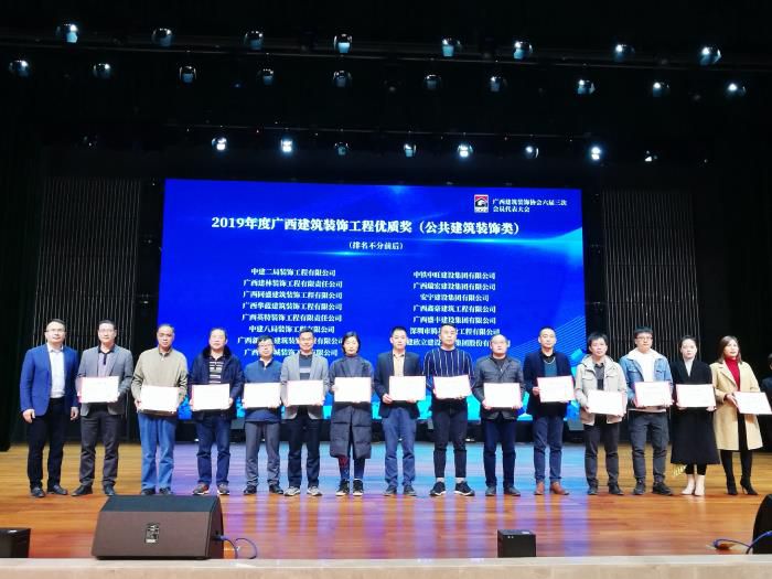 5.3公司副總經(jīng)理林平均（左三）代表公司上臺領獎700.jpg