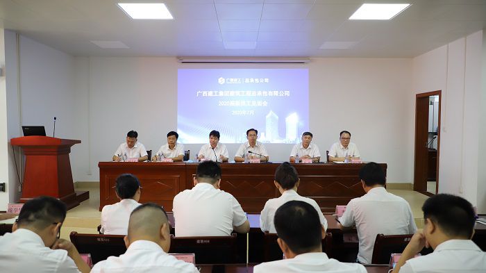 出席會議的公司領(lǐng)導(dǎo)。李立云 攝2.JPG