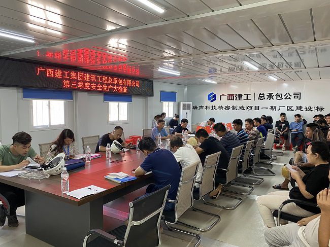 會(huì)議現(xiàn)場(chǎng)。廖之錠 攝（修圖）.jpg