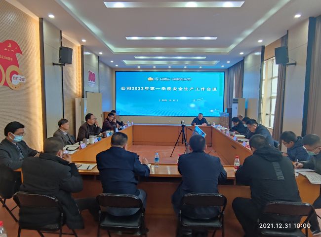 會(huì)議現(xiàn)場。覃桂整 攝.jpg
