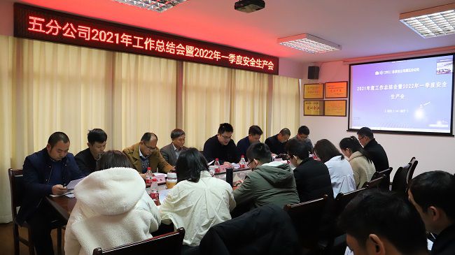 會(huì)議現(xiàn)場。楊鈺 攝（修圖）.jpg