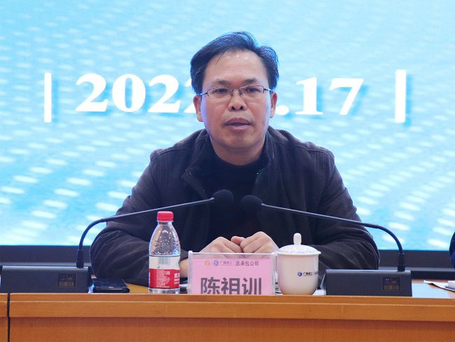 陳祖訓(xùn)為分公司總結(jié)會致辭。周煜川 攝(修圖）.jpg