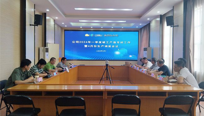 會(huì)議現(xiàn)場。李斌 攝（修圖）.jpg