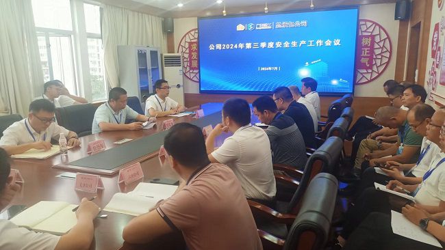 會(huì)議現(xiàn)場。黃姿萍 攝（修圖）.jpg